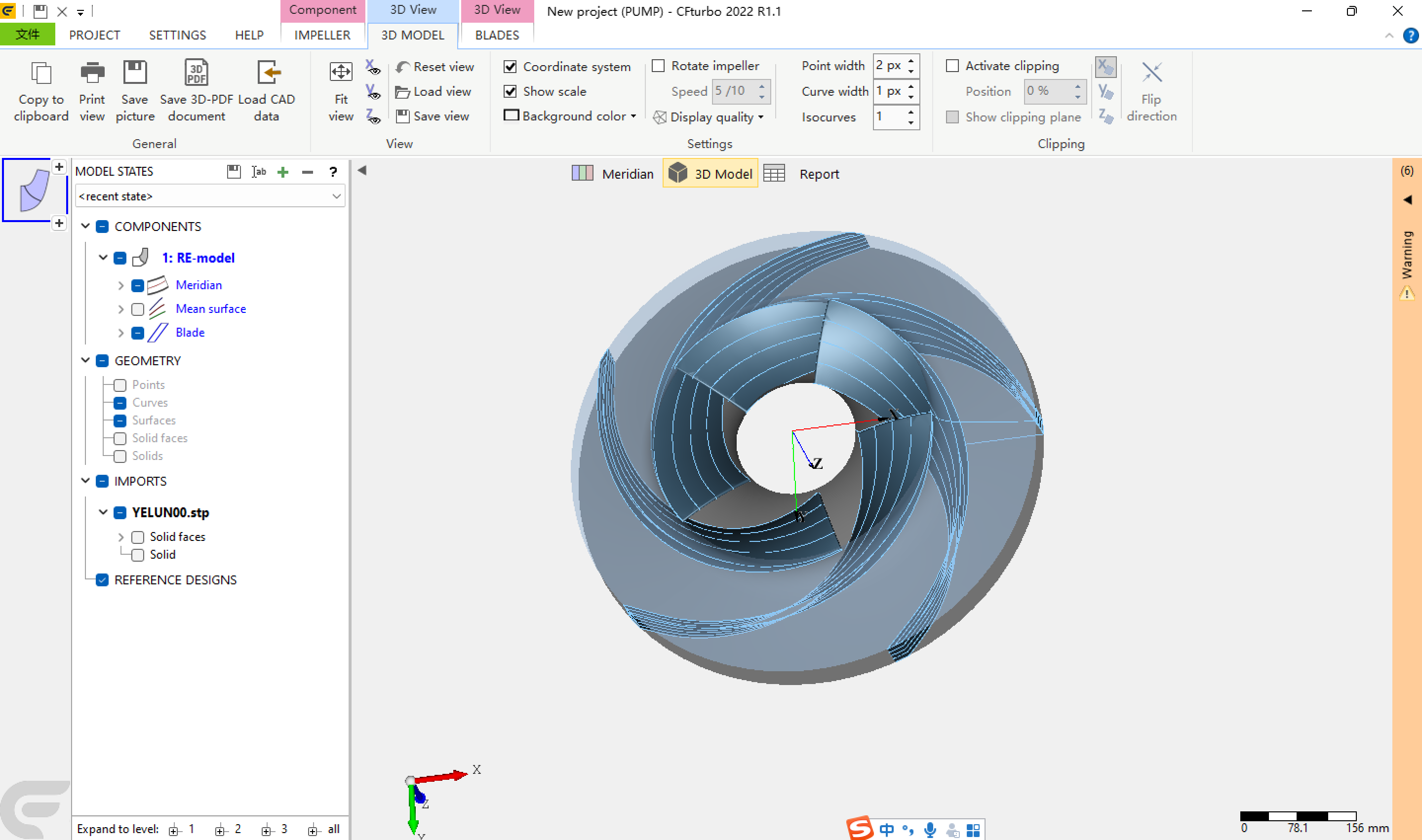 Cfturbo2022逆向设计离心泵叶轮教程